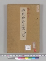 安政度西京御所之図南ヨリ参