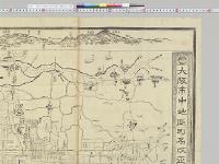 大阪市中地区町名改正絵図　書籍会社／明治