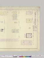 芝離宮附属建物平面図（其二）／大正9年
