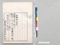 朝鮮銀行法案／明治44年