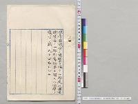 学校及図書館資金ノ一部所属換等ニ関スル法律　公布／明治45年
