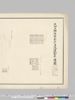 大宮御所変電所其他建物平面図／大正10年