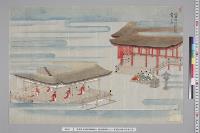 孝明天皇紀附図原稿103　絵図類原案3―13　祗園臨時祭社頭舞之図