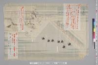 孝明天皇紀附図原稿53　絵図類原案2―6　立坊宣命拝舞之図