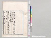 東京市区改正条例中改正法律案／明治44年