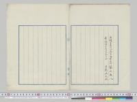 呉鎮守府司令長官海軍中将柴山矢八　舞鶴鎮守司令長官海軍中将日高壮之丞／明治