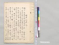 桂公ノ外遊二就テ／明治