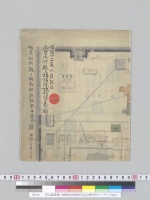 西京御所殿上拂掃除拭掃除共色分圖明治十三年六月改正