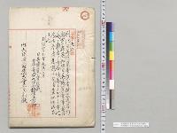 日英博覧会褒賞授与式挙行顛末　日英博覧会総裁松原英太郎／明治43年