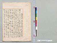 故有栖川宮熾仁親王殿下御銅像建設事業報告　同建設委員長寺内正毅／明治