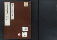 岩倉家蔵書類59/大正13年写