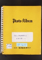 皇居造営録36昭和28～44年
