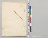 学習院校舎新築上奏書／明治