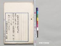 貯蓄銀行法案／明治37年
