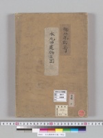本丸舊建物之圖／明治