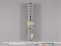 明治天皇大喪儀絵巻物１