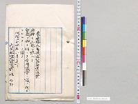 蠶糸業法案／明治44年