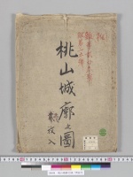 桃山城廓之図／明治写