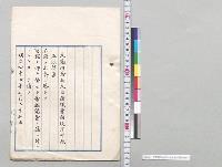 売薬税法中改正法律案／明治44年