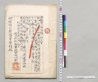 各地暴風雨水害関係書類／明治18～大正元年