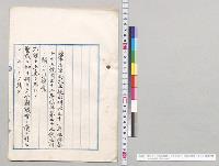 明治三十三年法律第七十五号同三十五年法律第二十九号準用ニ関スル法律案／明治44年