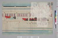 検索結果一覧 - 宮内公文書館 - 書陵部所蔵資料目録・画像公開システム