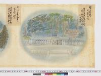 陵墓資料（繪図類）歴代皇陵絵巻　神代三陵
