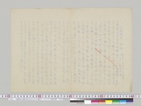 日露戦争ト朝鮮（明治38年7月19日露国「ノーウオスチ」新聞所載）／明治