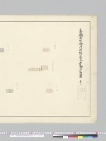 高輪南町御用邸附属各建物平面図　其二／大正11年