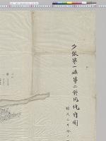 夕張第一砿第二斜坑坑内図　1/3000／明治