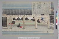 孝明天皇紀附図原稿48　絵図類原案2―1　上卿御名字披見図