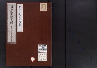 岩倉家蔵書類56/大正13年写