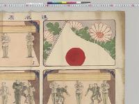 進水原理図解／明治
