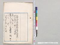 学校及図書館資金ノ一部所属換等ニ関スル法律案／明治45年
