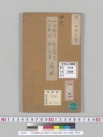 仙洞御所皇后御所大宮御所御花畠之地圖／明治