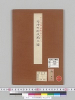 内侍所御假殿圖／明治33年写