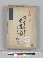 狩野常信筆養蚕図屏風絵／明治写