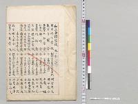 私立各種学校（東京）／明治