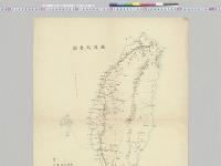 台湾島交通路略図　1/80万　陸軍部第一課製図所／明治29年