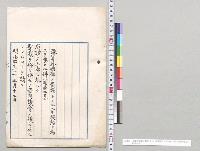 予算外国庫ノ負担トナルヘキ契約ヲ為スヲ要スル件（追第2号）／明治41年