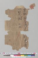 京都府管内虎列剌病患者一覧図／明治