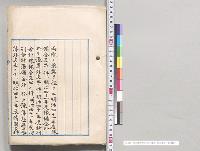 同上案件両院ニ於テ議決ノ旨上奏文／明治41年