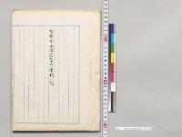 京都市立絵画専門学校一覧／明治