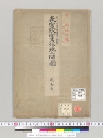 表宮殿向其外地之間図二百分一／明治33年