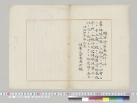 陸軍管区表施行ノ件　陸軍大臣寺内正毅／明治40年