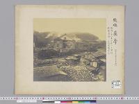 戦艦薩摩建造写真／明治38年