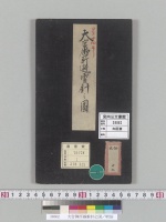 大宮御所避雷針之図／明治