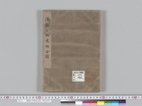 濱離宮内建物全図／明治34年