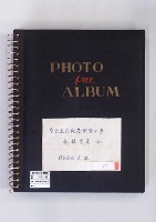 皇居造営録39昭和28～44年