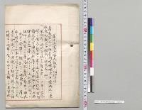 第十五憲兵隊長報告／明治34年